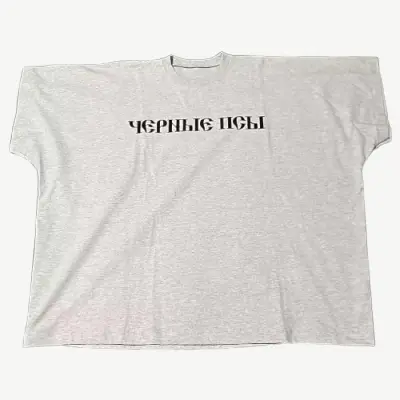 Yeezy Gosha Tee