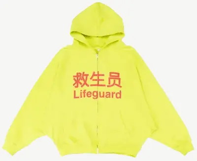 Praying "Lifeguard" Hoodie