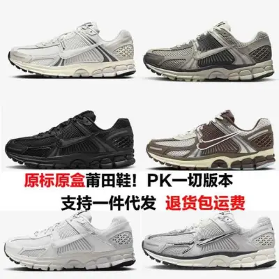 Nike Zoom Sneakers