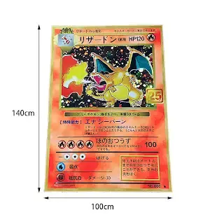 Pokemon Card Carpet