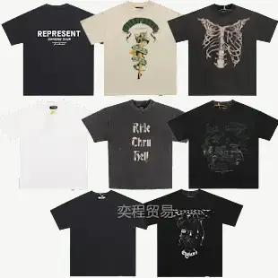 Bunch of Represent Tees (51 Variants)