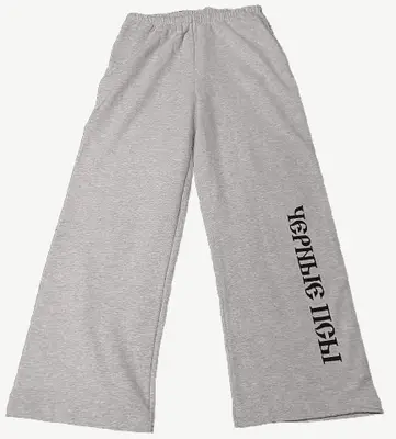 Yeezy Gosha Vultures Sweats