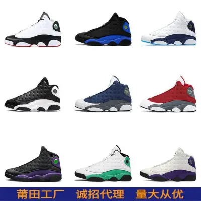 Air Jordan 13
