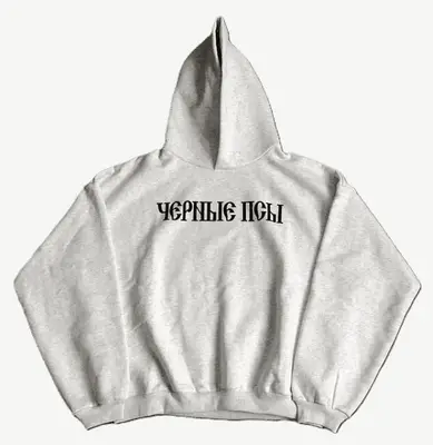 Yeezy Gosha Rubchinskiy Black Dogs Hoodie