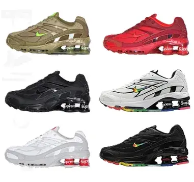 Nike Shox Ride 2 SP Supreme