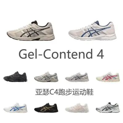 ASICS Gel-Contend 4