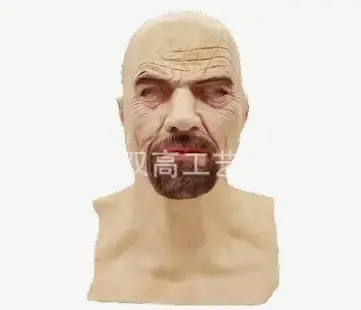 Walter White Mask