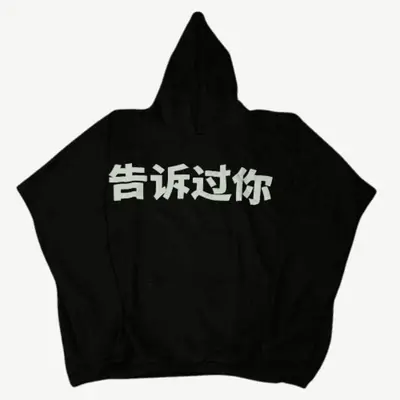 Kanye Told You Chinese Hoodie